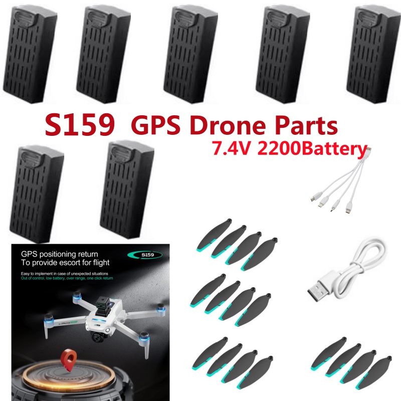 Drone Rc Gps S159 - S159 Brushless GPS Foldable Remote Control