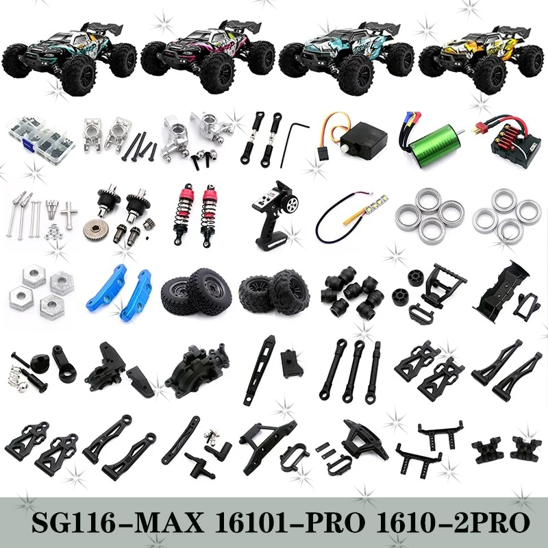 Rc Suspension Arm - SG116MAX High Speed 80KM/H RC Car