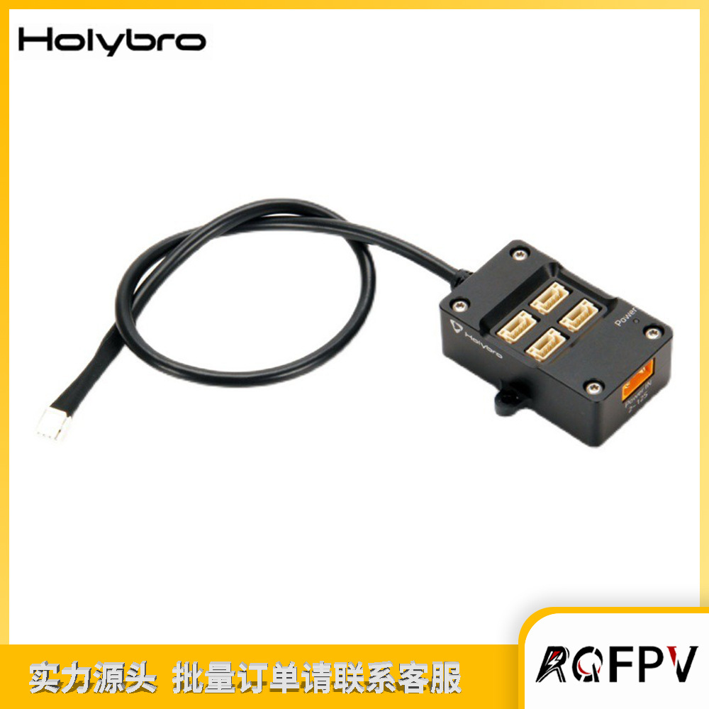 Holybro CAN Hub Hub Flight Con – обзор и цена Flight Controller