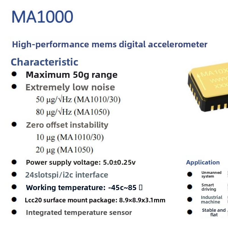 High-performance MEMS digital  – обзор и цена Flight Controller