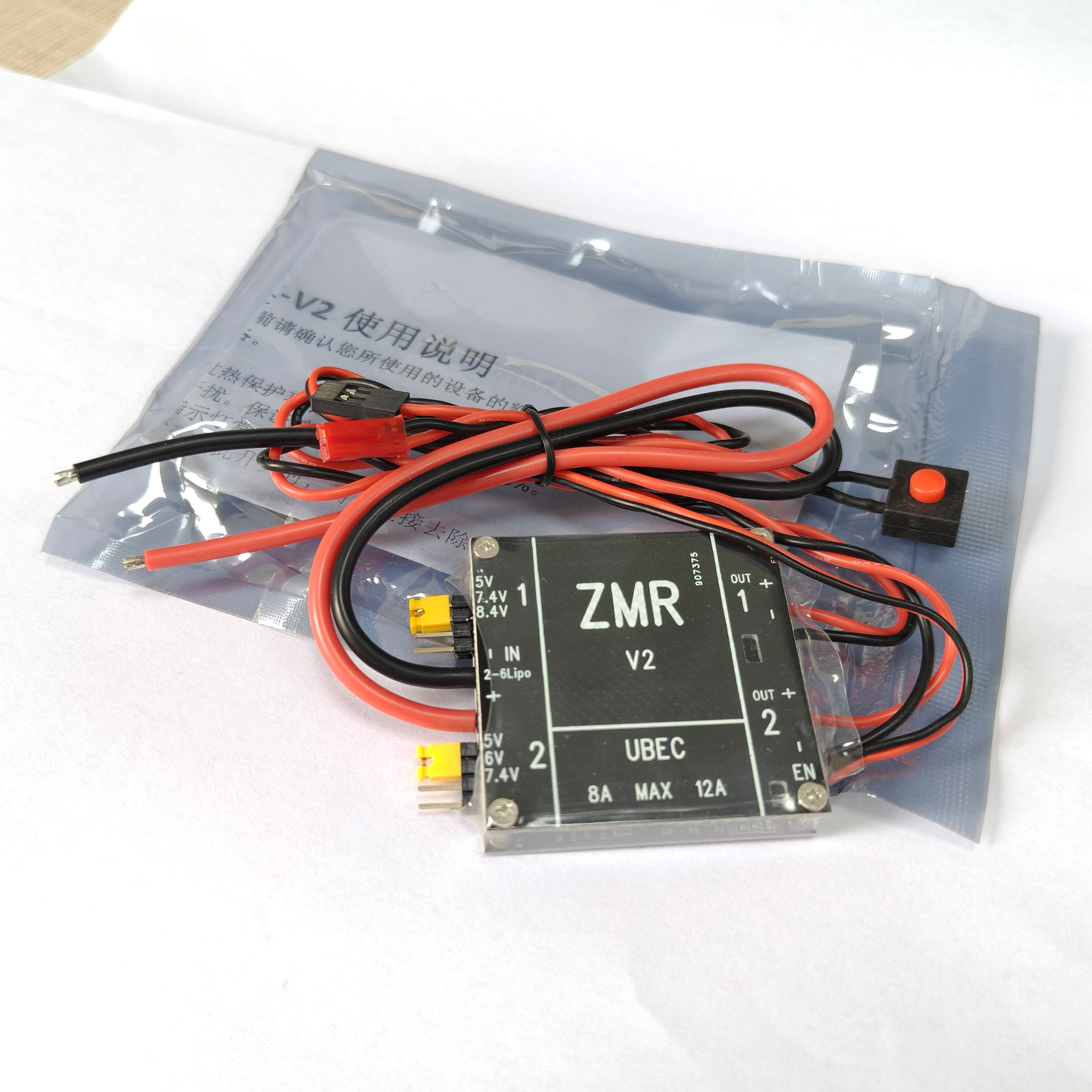 UBEC V2 V3 V4 ZMR 8A Dual BEC  – обзор и цена Drone Rc Diy
