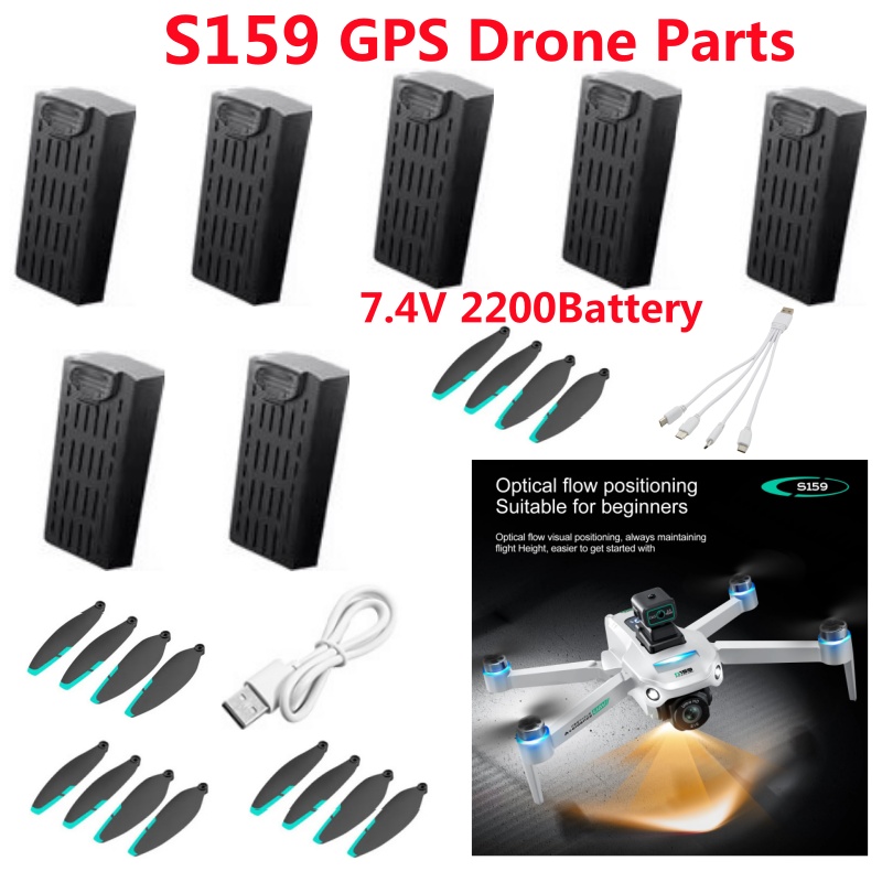 S159 GPS Brushless Remote Cont – обзор и цена Drone Rc Gps S159