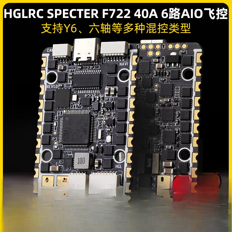Bone Dragon SPECTER F722 AIO F – обзор и цена Flight Controller