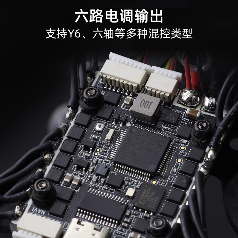 Bone Dragon SPECTER F722 AIO F – обзор и цена Flight Controller