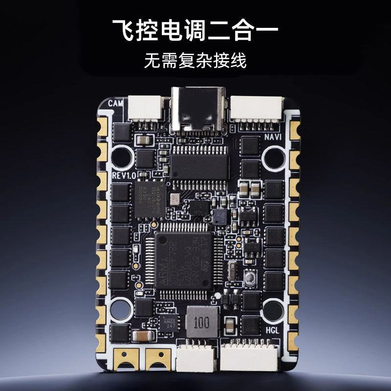 Bone Dragon SPECTER F722 AIO F – обзор и цена Flight Controller