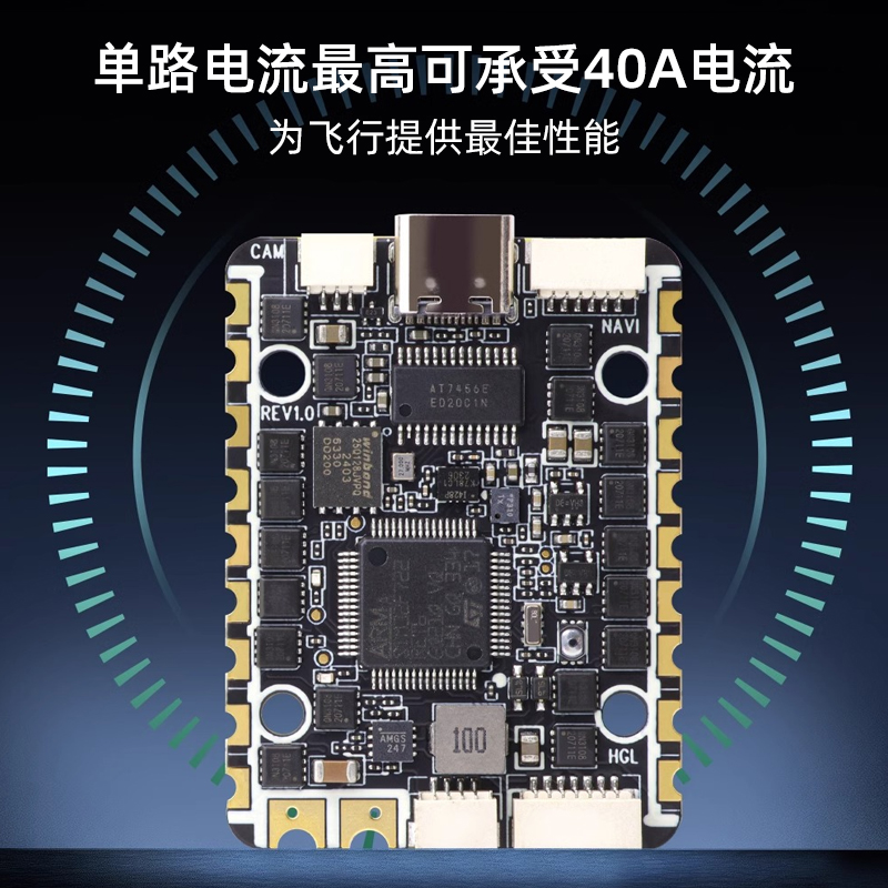 Bone Dragon SPECTER F722 AIO F – обзор и цена Flight Controller