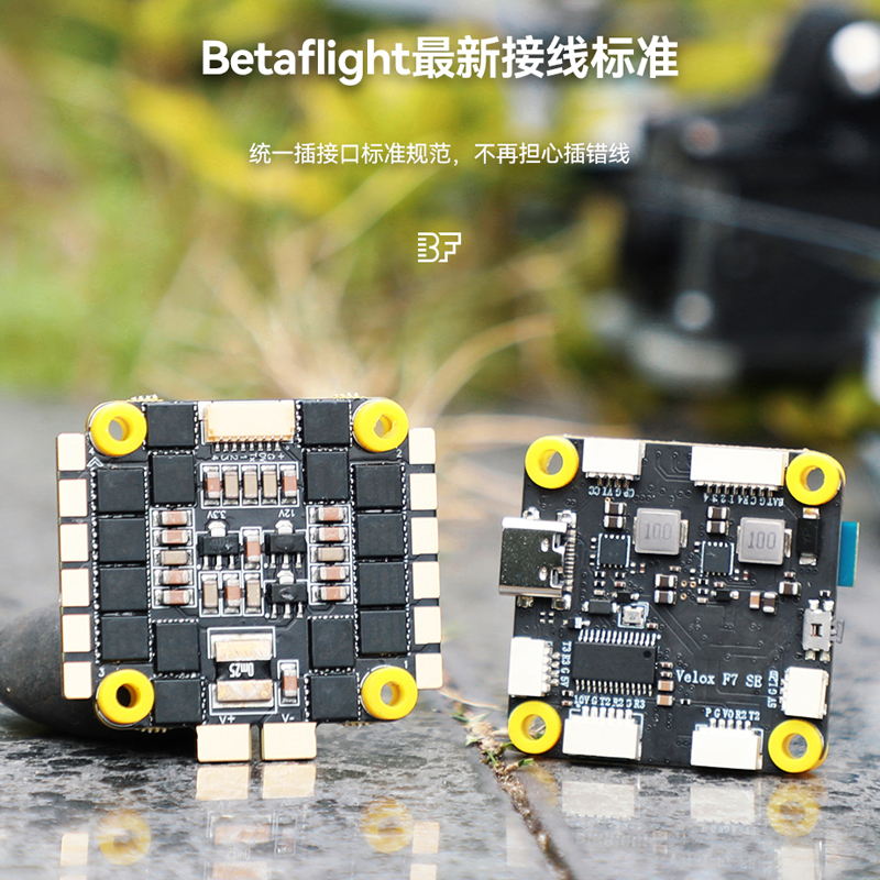 TMOTOR F7 V50A SE Flying Tower – обзор и цена Flight Controller